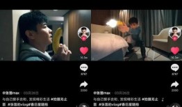 姐夫哥直播爆料视频大全,独家爆料视频大全精彩回顾